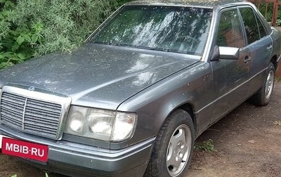 Mercedes-Benz W124, 1991 год, 249 000 рублей, 1 фотография