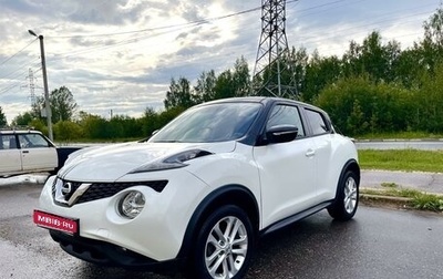 Nissan Juke II, 2018 год, 1 700 000 рублей, 1 фотография