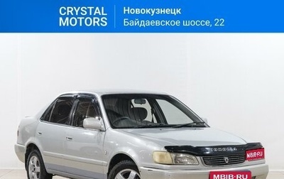 Toyota Corolla, 1998 год, 539 000 рублей, 1 фотография
