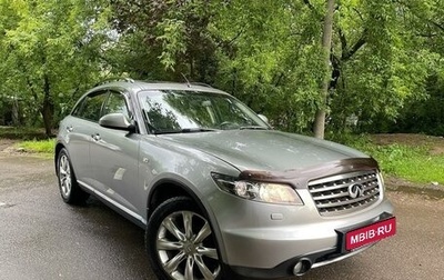 Infiniti FX I, 2008 год, 1 320 000 рублей, 1 фотография