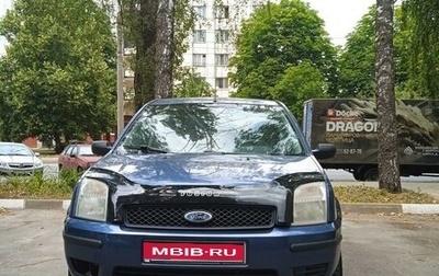 Ford Fusion I, 2005 год, 480 000 рублей, 1 фотография