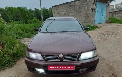 Nissan Maxima IV, 1998 год, 280 000 рублей, 1 фотография