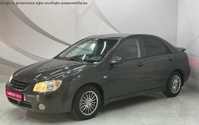 KIA Cerato I, 2005 год, 568 000 рублей, 1 фотография