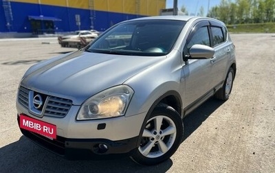 Nissan Qashqai, 2008 год, 730 000 рублей, 1 фотография