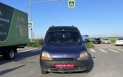 Renault Kangoo II рестайлинг, 2000 год, 250 000 рублей, 1 фотография