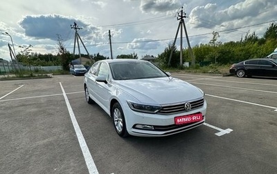 Volkswagen Passat B8 рестайлинг, 2018 год, 1 950 000 рублей, 1 фотография
