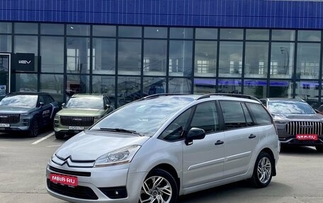 Citroen C4 Picasso II рестайлинг, 2009 год, 726 000 рублей, 1 фотография