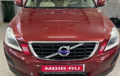 Volvo XC60 II, 2011 год, 1 399 000 рублей, 1 фотография