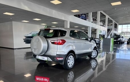 Ford EcoSport, 2015 год, 1 395 000 рублей, 2 фотография