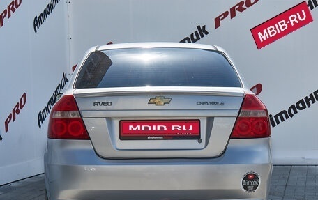 Chevrolet Aveo III, 2011 год, 500 000 рублей, 7 фотография