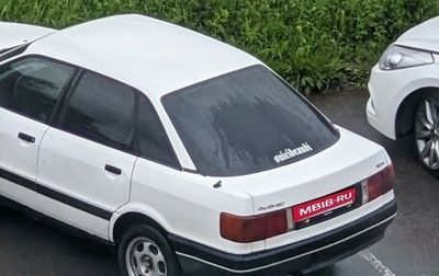 Audi 80, 1987 год, 1 фотография