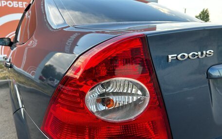 Ford Focus II рестайлинг, 2007 год, 480 000 рублей, 11 фотография