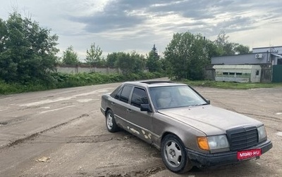 Mercedes-Benz W124, 1989 год, 215 000 рублей, 1 фотография