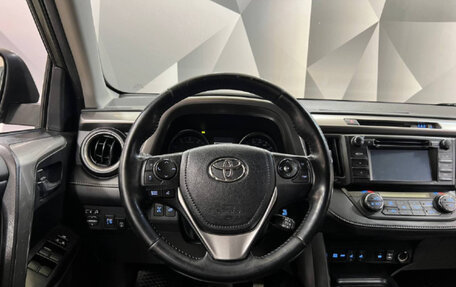 Toyota RAV4, 2016 год, 2 296 400 рублей, 17 фотография
