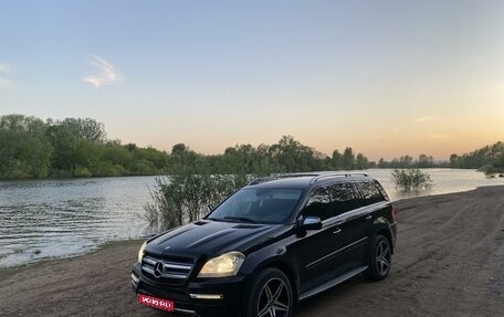 Mercedes-Benz GL-Класс, 2010 год, 2 100 000 рублей, 1 фотография