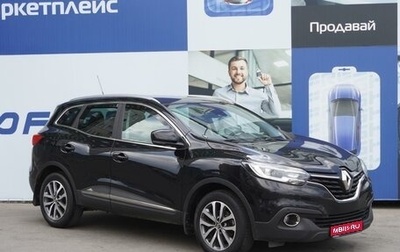 Renault Kadjar I рестайлинг, 2016 год, 1 575 000 рублей, 1 фотография