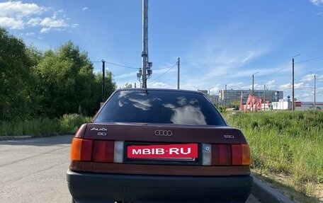 Audi 80, 1990 год, 120 000 рублей, 3 фотография