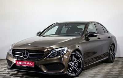 Mercedes-Benz C-Класс, 2017 год, 2 234 000 рублей, 1 фотография