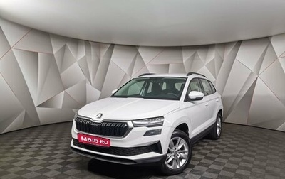 Skoda Karoq I, 2021 год, 2 649 700 рублей, 1 фотография