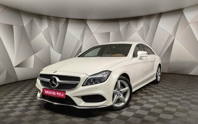 Mercedes-Benz CLS, 2016 год, 3 619 700 рублей, 1 фотография