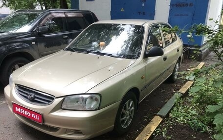 Hyundai Accent II, 2006 год, 300 000 рублей, 1 фотография