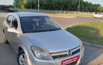 Opel Astra H, 2005 год, 370 000 рублей, 1 фотография