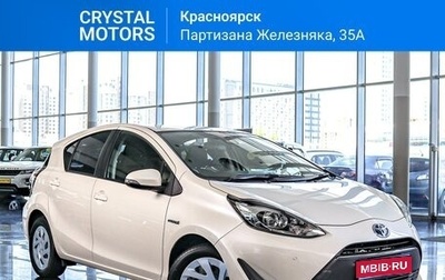 Toyota Aqua I, 2019 год, 1 559 000 рублей, 1 фотография