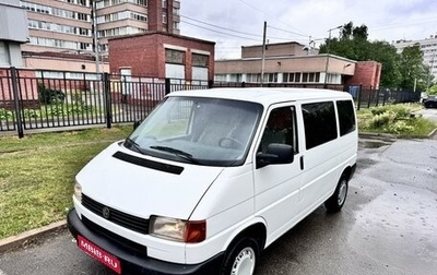 Volkswagen Transporter T4, 1999 год, 790 000 рублей, 1 фотография