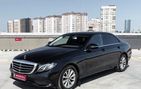 Mercedes-Benz E-Класс, 2018 год, 2 529 000 рублей, 1 фотография