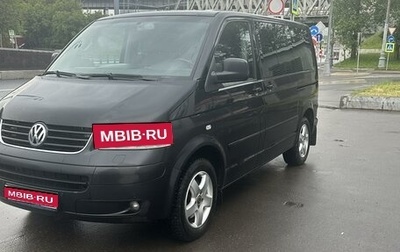 Volkswagen Multivan T5, 2005 год, 2 100 000 рублей, 1 фотография