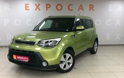 KIA Soul II рестайлинг, 2016 год, 1 717 000 рублей, 1 фотография