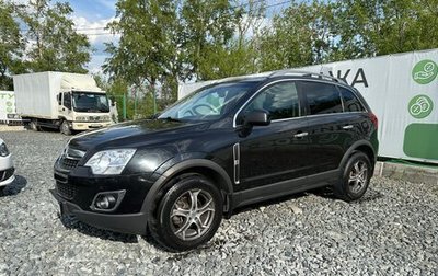 Opel Antara I, 2012 год, 995 000 рублей, 1 фотография