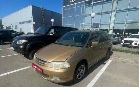 Honda Odyssey II, 2000 год, 489 000 рублей, 1 фотография