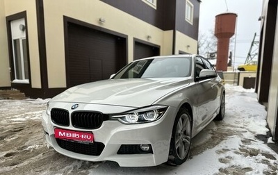 BMW 3 серия, 2018 год, 2 580 000 рублей, 1 фотография