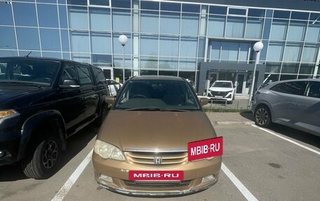 Honda Odyssey II, 2000 год, 489 000 рублей, 2 фотография