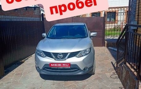 Nissan Qashqai, 2018 год, 1 700 000 рублей, 3 фотография