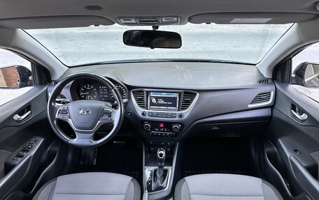 Hyundai Solaris II рестайлинг, 2017 год, 1 640 000 рублей, 13 фотография