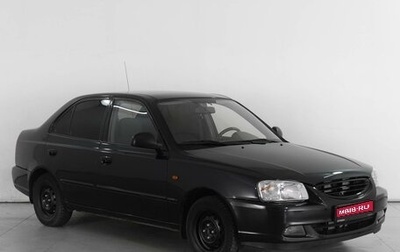 Hyundai Accent II, 2008 год, 639 000 рублей, 1 фотография