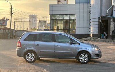 Opel Zafira B, 2010 год, 800 000 рублей, 1 фотография