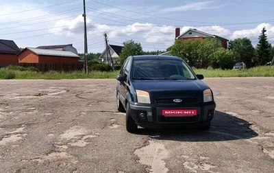 Ford Fusion I, 2006 год, 800 000 рублей, 1 фотография