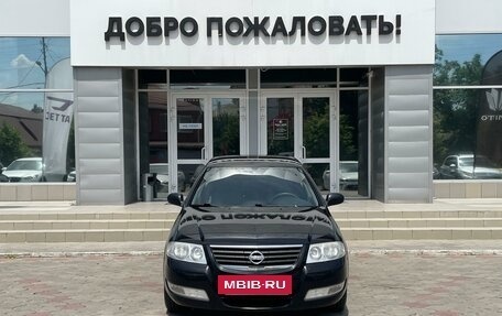 Nissan Almera Classic, 2011 год, 628 000 рублей, 7 фотография