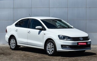 Volkswagen Polo VI (EU Market), 2015 год, 1 260 000 рублей, 1 фотография