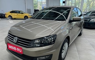 Volkswagen Polo VI (EU Market), 2019 год, 1 299 000 рублей, 1 фотография