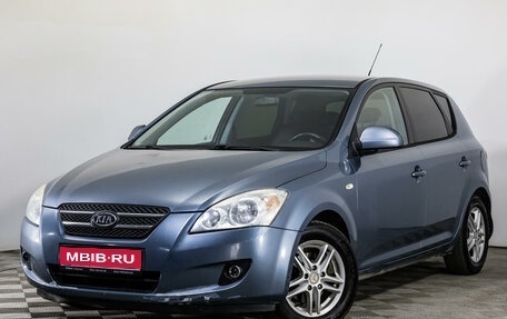 KIA cee'd I рестайлинг, 2009 год, 749 000 рублей, 1 фотография