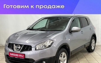 Nissan Qashqai, 2012 год, 1 239 900 рублей, 1 фотография