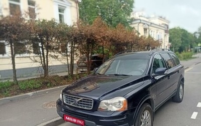 Volvo XC90 II рестайлинг, 2008 год, 1 620 000 рублей, 1 фотография