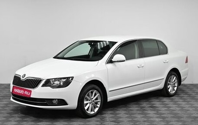 Skoda Superb III рестайлинг, 2013 год, 1 299 000 рублей, 1 фотография