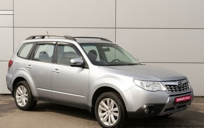 Subaru Forester, 2011 год, 1 549 000 рублей, 1 фотография