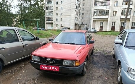 Audi 80, 1988 год, 120 000 рублей, 1 фотография