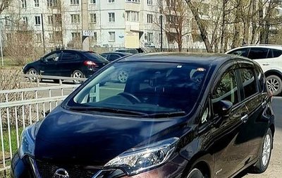 Nissan Note II рестайлинг, 2018 год, 1 515 000 рублей, 1 фотография